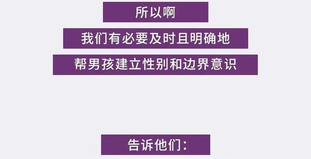 儿子掀了妈妈的裙子，妈妈的做法堪称教科书：有教养的男孩，都是这样养出来的