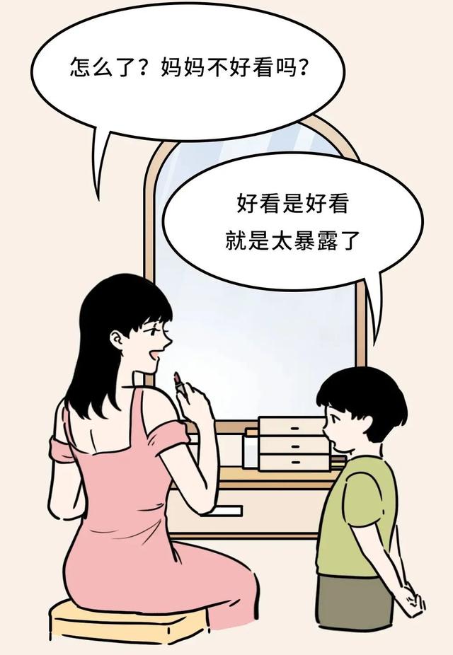 儿子掀了妈妈的裙子，妈妈的做法堪称教科书：有教养的男孩，都是这样养出来的