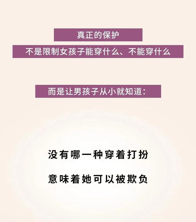 儿子掀了妈妈的裙子，妈妈的做法堪称教科书：有教养的男孩，都是这样养出来的