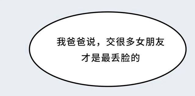 儿子掀了妈妈的裙子，妈妈的做法堪称教科书：有教养的男孩，都是这样养出来的