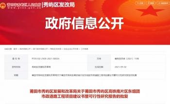 展宏电力工程公司