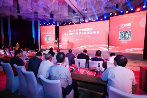 2022粮油机械展