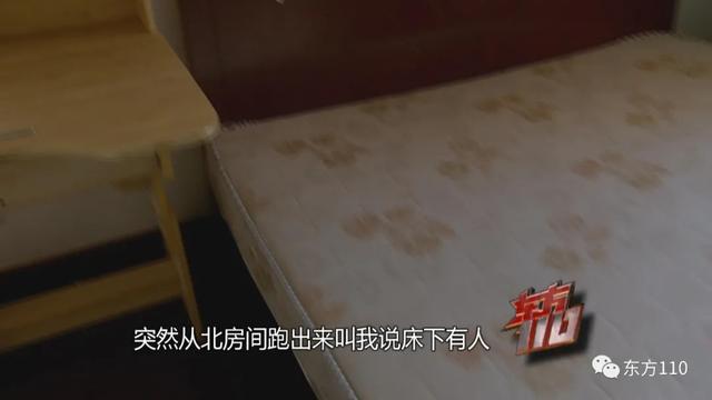 上海一小区床下发现无名男尸，死亡超过30天，住在房里的人却毫无察觉