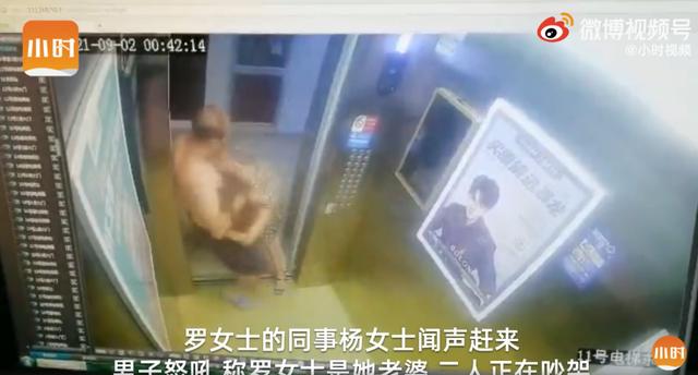 拘留！光膀男子凌晨在电梯里侵犯女子，还谎称这是我老婆！监控录下可怕瞬间