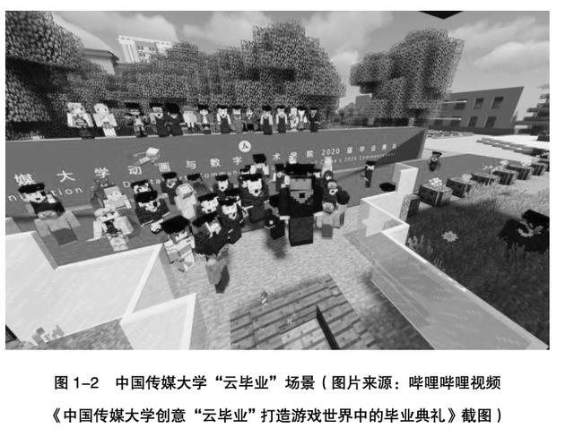 终于有人把 元宇宙 说清楚了 全网搜