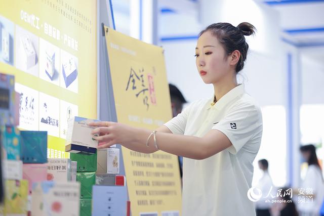 中药机械展亳州2021