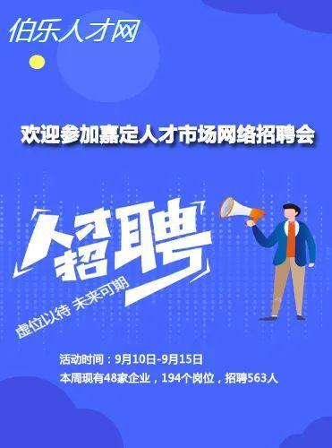 北京助理工程師194個崗位招聘563人期待58同城找工作招聘