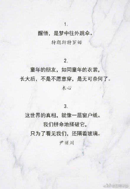 比喻句大全優美摘抄著名作家筆下的比喻句