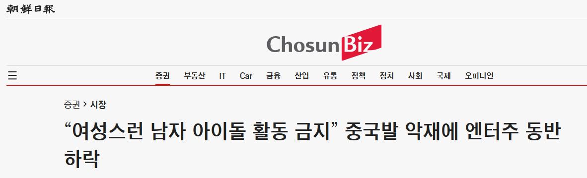 �ں�����ר���᲻���з���(�й����Ρ���Ȧ��Ӱ�조������׬Ǯ����ý�ȼ��ˡ�)