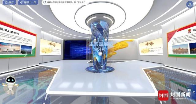 青海云展建设工程有限