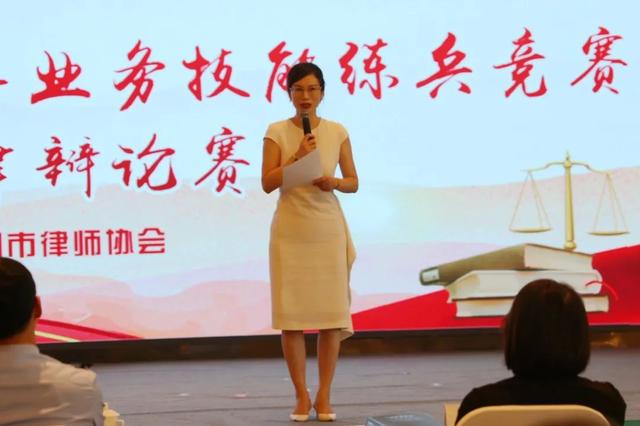 苏州刑事律师