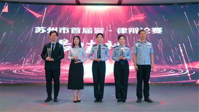 苏州刑事律师