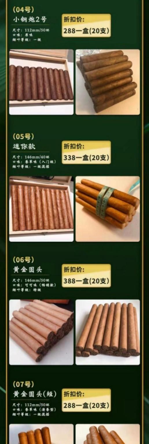 四川利展起发工程机械