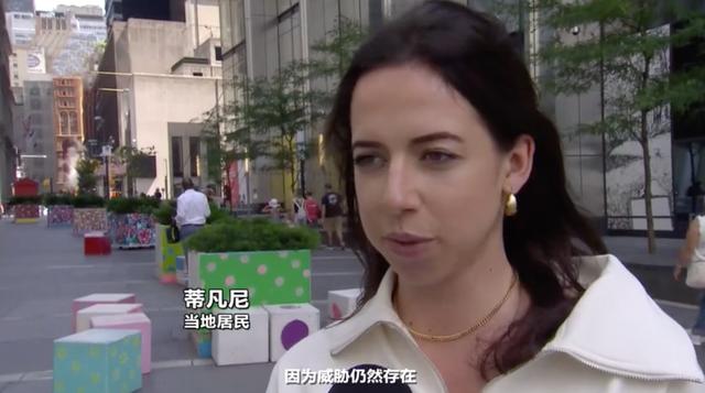 “9·11”事件20年！记者探访纽约世贸大楼旧址……