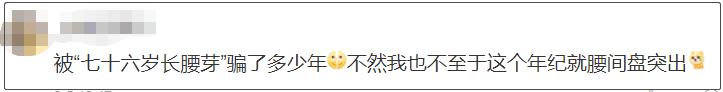 小孩没有腰、室内别打伞…真相来了！您有被这些说法“骗”过吗？