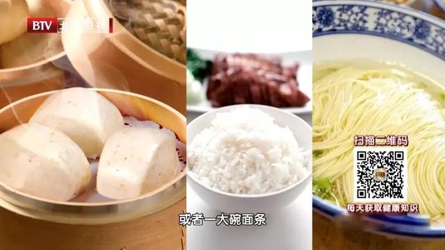 这类人少吃盐也难降压！用1个主食搭配好方法，血压平稳更健康