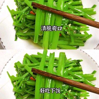 空心菜怎么炒好吃