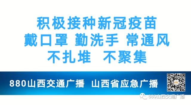 880消息 ▏中秋晚会节目单出炉