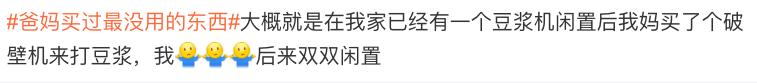 五谷杂粮破碎机正方形一体