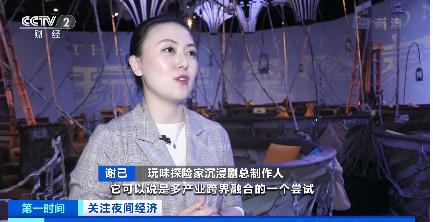 酒馆、戏剧、剧本杀...60%城市居民消费发生在夜间，95后成“主力军”！资本纷纷布局