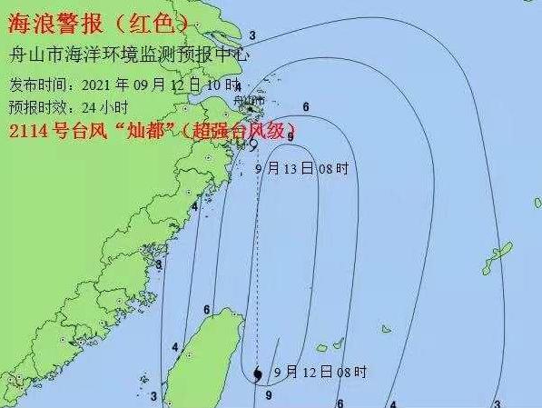 东海螺旋洗砂机视频
