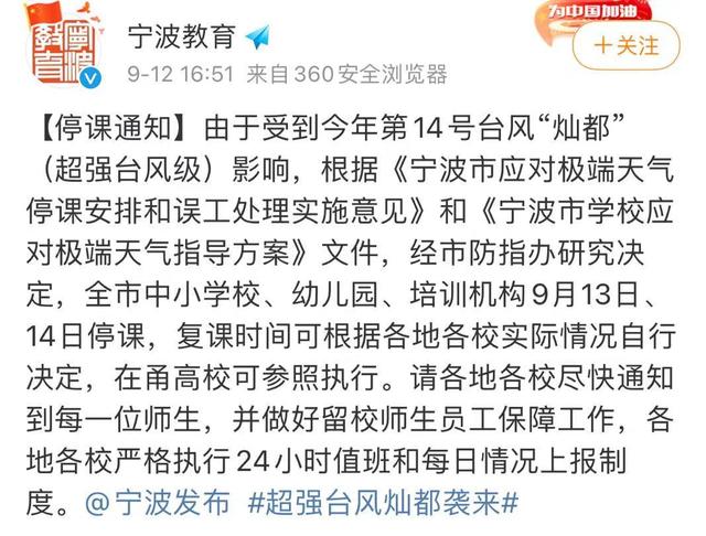 东海螺旋洗砂机视频
