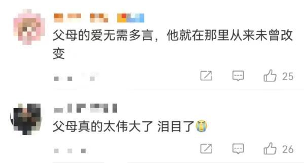 “放假回来妈给你做好吃的”