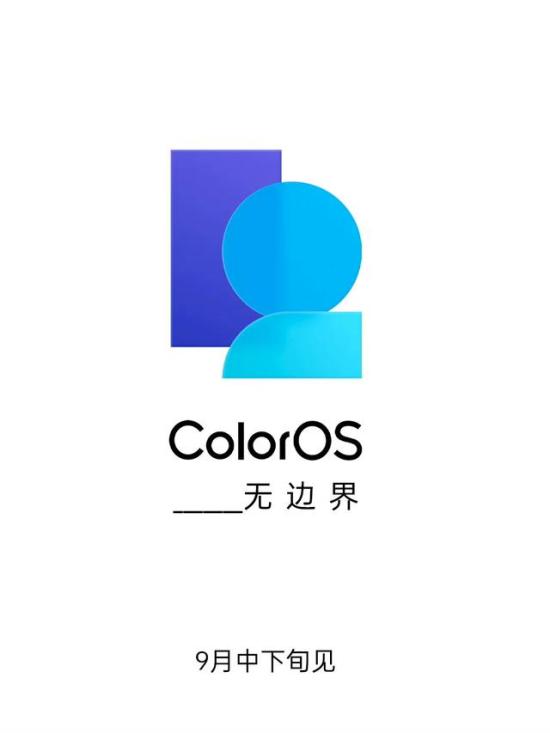 coloros12升级名单公布众多老机型在列有你的吗