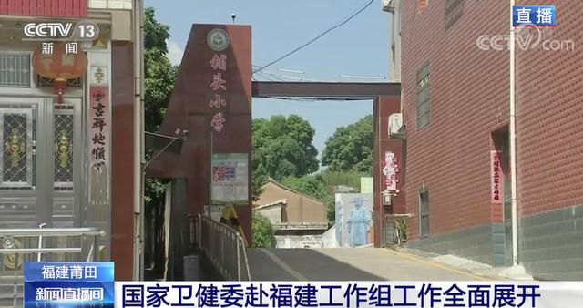 福建疫情会外溢吗？何时可得到控制？看最新研判