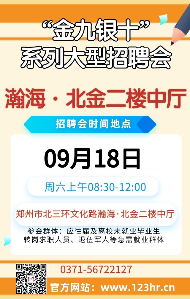 ����רѧ�����ɣ��������ϸ�λ�ʺ����£�֣���ⳡ��Ƹֵ��������