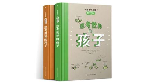 如何把这不完美的生活解释给孩子听 | 童书书单