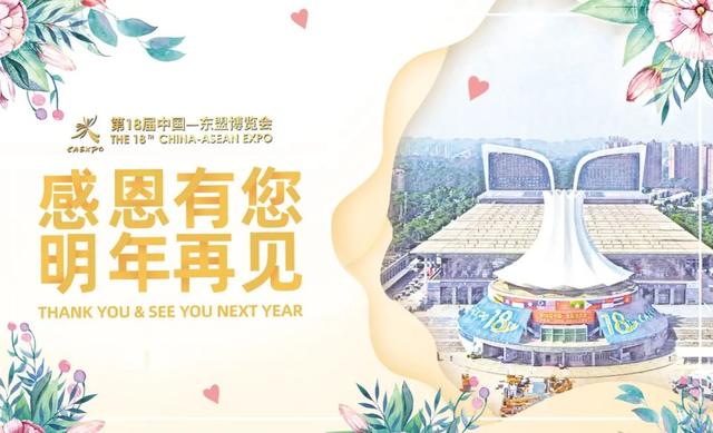 中国2018园林机械展