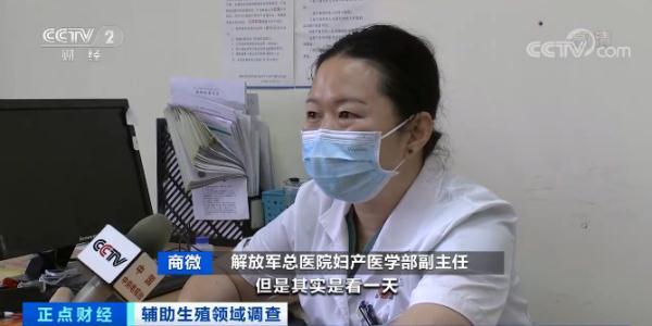 每年约30万名试管婴儿诞生！费用10万元起？这种技术火了！催生超300亿元大市场→