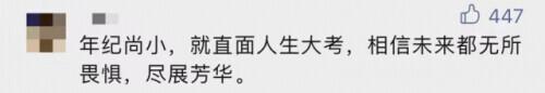 揪心！4岁儿童穿防护服独自做CT？后续曝光……