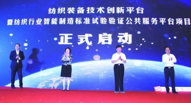 中国纺织机械展2017