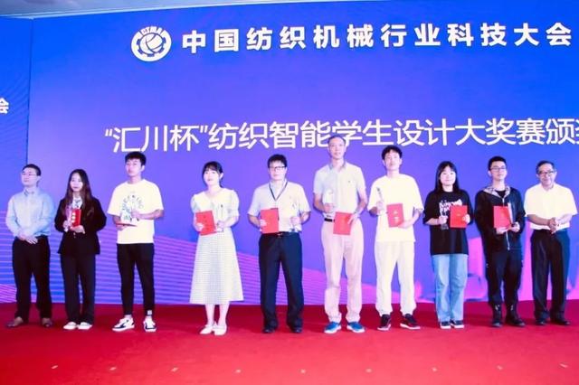 中国纺织机械展2017