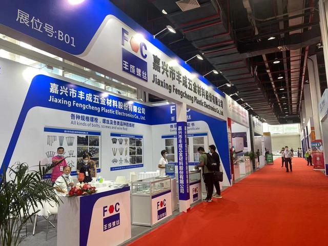 2021年嘉善工业机械展
