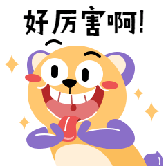 今晚8点，准时开抢！