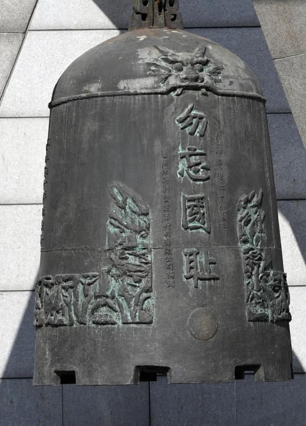九一八事变的六个历史教训