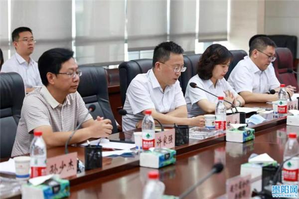 贵阳贵安住房公积金融合发展工作会召开 将贵阳公积金优势延伸到贵安新区