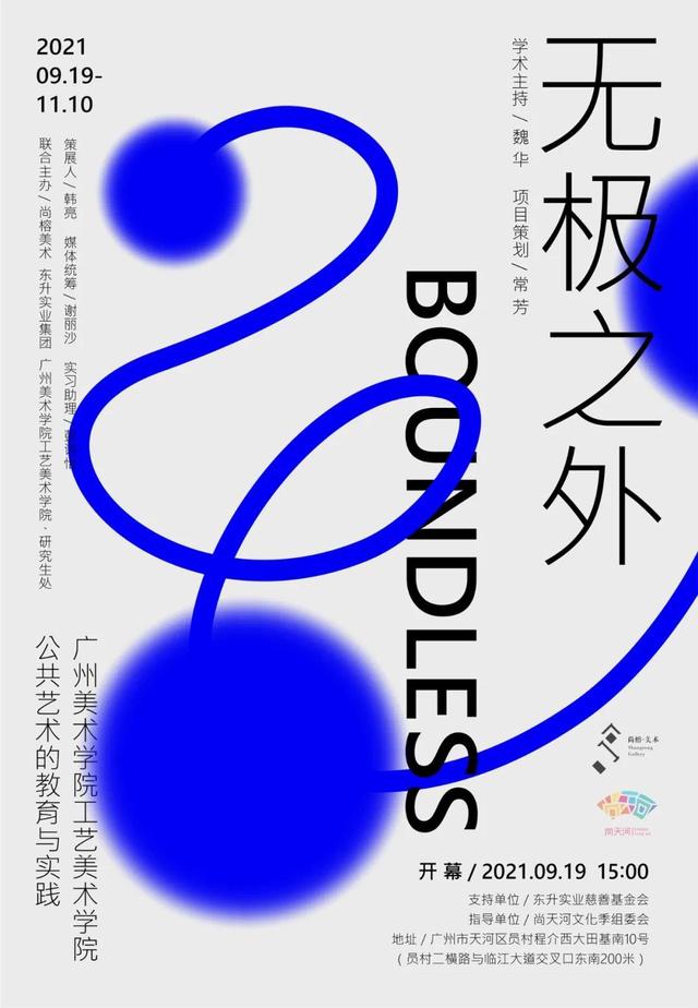 云浮制砂机图纸