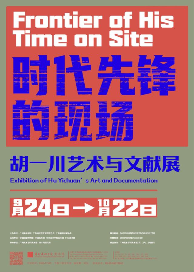 云浮制砂机图纸