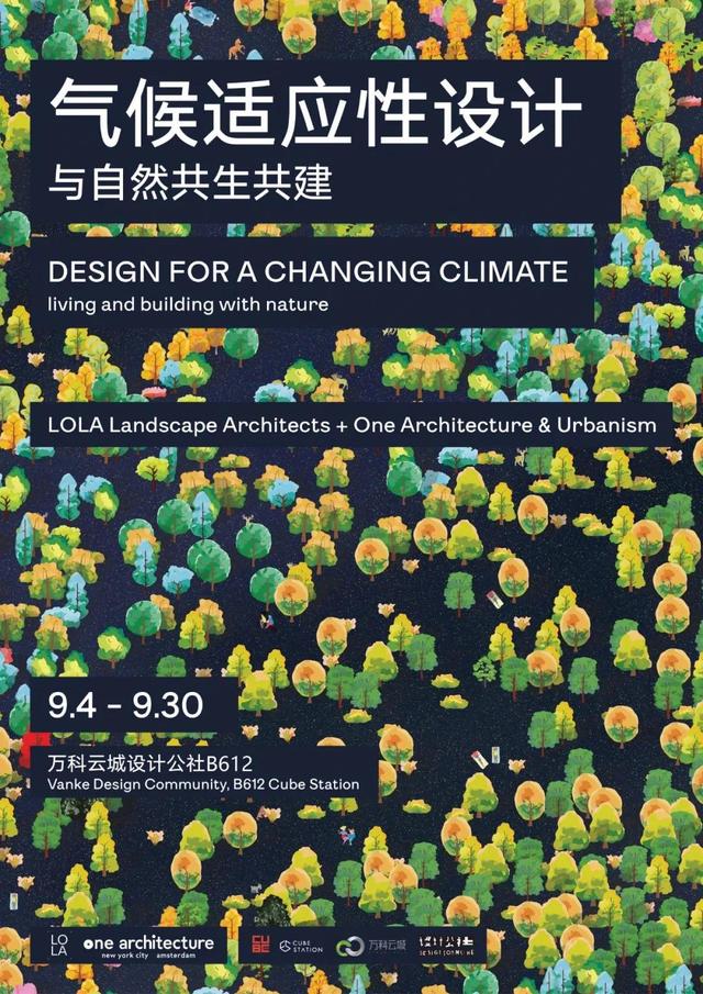 云浮制砂机图纸