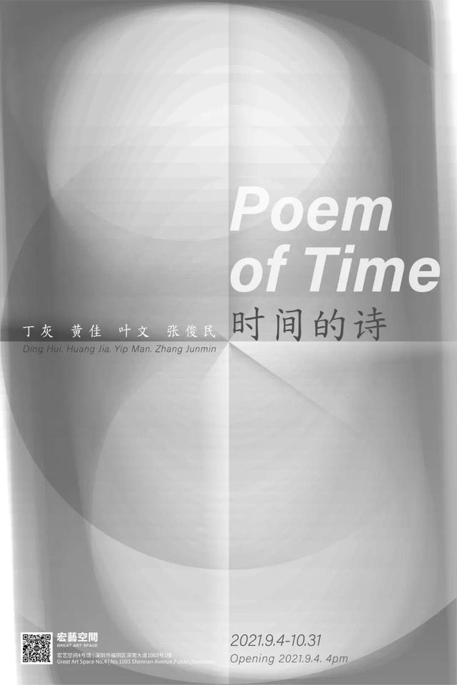 云浮制砂机图纸