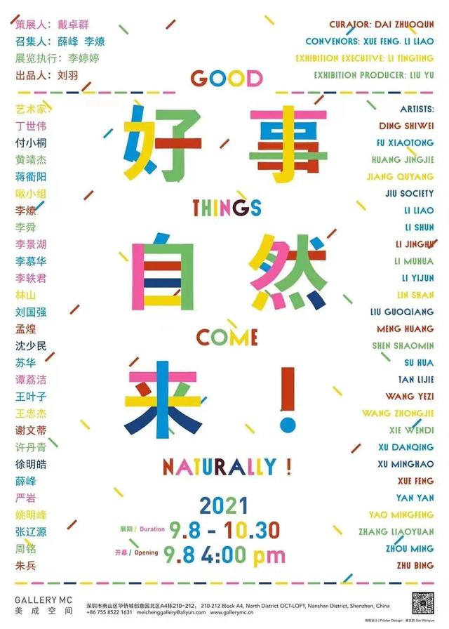 云浮制砂机图纸