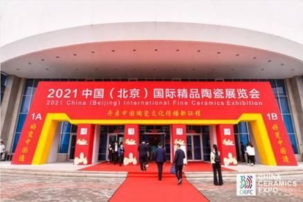 新之联陶瓷机械展2021