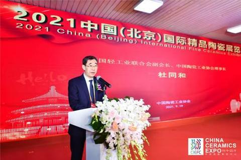 新之联陶瓷机械展2021