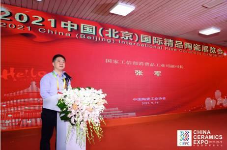 陶瓷工程体验展