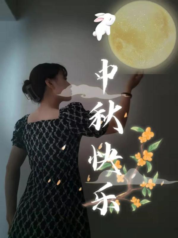 今天的月亮，今天的月亮忙着营业，“中秋快乐”由河南学子来对你说