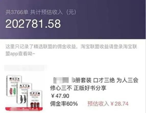 吾把《红楼梦》搬到抖音,镇日收入5万众,2021“傻瓜式赢利”神技能